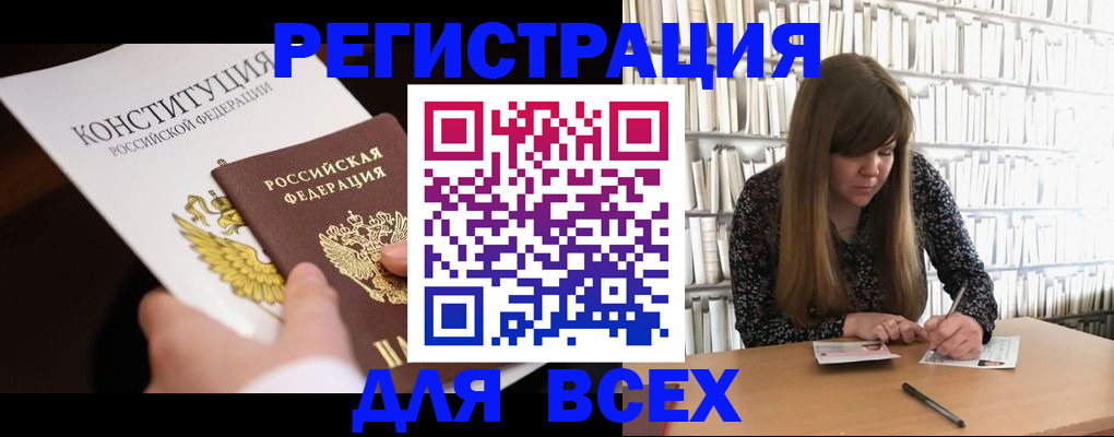 прописка поиск в Севастополе